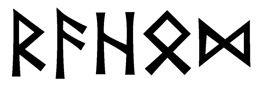 rahod - Напиши имя  RAHOD рунами  - ᚱᚨᚺᛟᛞ - Значение и характер имени  RAHOD - 