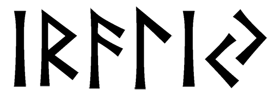 iraliy - Напиши имя  IRALIY рунами  - ᛁᚱᛚᛁ - Значение и характер имени  IRALIY - 