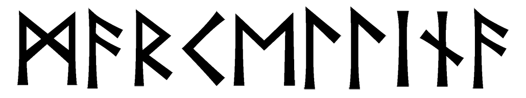 markellina - Напиши имя  МАРКЕЛЛИНА рунами  - ᛗᚨᚱᚲᛖᛚᛚᛁᚾᚨ - Значение и характер имени  МАРКЕЛЛИНА - творчество, знание; интуиция, всегда в потоке; оптимизм, человечность; путешествие, правильность; огонь, свет, начинания; стремительность, инициатива; сдержанность, закрытость; помощь, отзывчивость; 