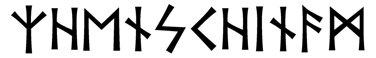 zhenschinam - Напиши имя  ЖЕНЩИНАМ рунами  - ᛉᚺᛖᚾᛋᚲᚺᛁᚾᚨᛗ - Значение и характер имени  ЖЕНЩИНАМ - 