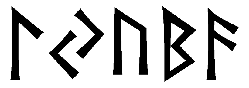 lyuba - Напиши имя  LYUBA рунами  - ᛚᛃᚢᛒᚨ - Значение и характер имени  LYUBA - интуиция, всегда в потоке; изобилие, успешность; здоровье, cила; развитие, единство с природой; творчество, знание; 