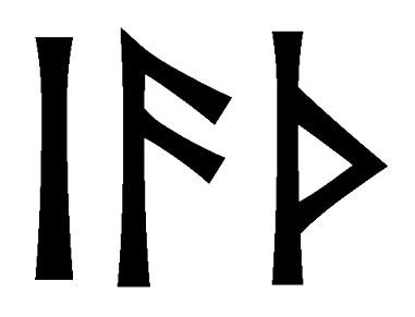 iath - Напиши имя  IATH рунами  - ᛁᚨᛏᚺ - Значение и характер имени  IATH - 