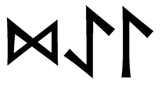 dael - Напиши имя  DAEL рунами  - ᛞᚨᛖᛚ - Значение и характер имени  DAEL - 