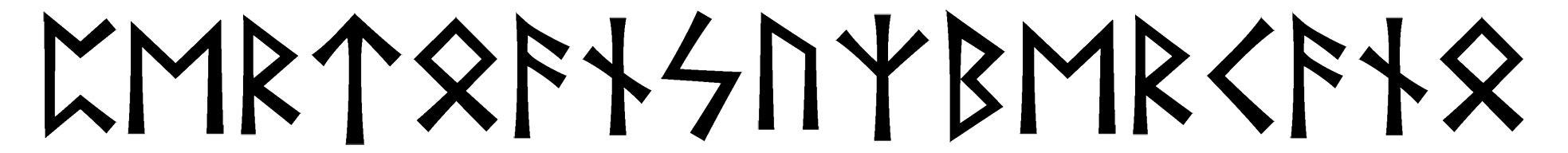 perto-ansuz-berkano - Напиши имя  ПЕРТО-АНСУЗ-БЕРКАНО рунами  - ᛈᛖᚱᛏᛟᚨᚾᛋᚢᛉᛒᛖᚱᚲᚨᚾᛟ - Значение и характер имени  ПЕРТО-АНСУЗ-БЕРКАНО - 