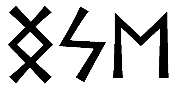 ngse - Напиши имя  NGSE рунами  - ᚾᚷᛋᛖ - Значение и характер имени  NGSE - 