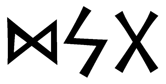 dsg - Напиши имя  DSG рунами  - ᛞᛋᚷ - Значение и характер имени  DSG - 