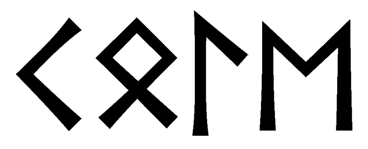 cole - Напиши имя  COLE рунами  - ᚲᛟᛚᛖ - Значение и характер имени  COLE - огонь, свет, начинания; дом и семья, безопасность; интуиция, всегда в потоке; стремительность, инициатива;