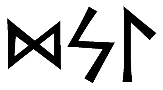 dsl - Напиши имя  DSL рунами  - ᛞᛋᛚ - Значение и характер имени  DSL - 