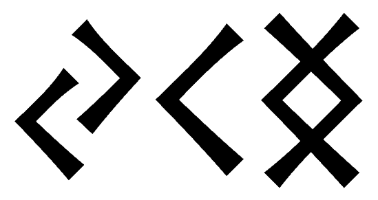 jkng - Напиши имя  JKNG рунами  - ᛃᚲᚾᚷ - Значение и характер имени  JKNG - 