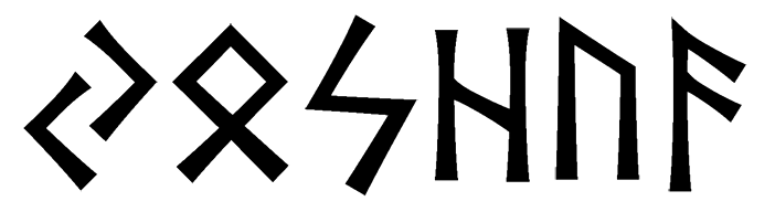 joshua - Напиши имя  JOSHUA рунами  - ᛃᛟᛋᚺᚢᚨ - Значение и характер имени  JOSHUA - изобилие, успешность; дом и семья, безопасность; солнце, ясность сознания; вспыльчивость, непредсказуемость; здоровье, cила; творчество, знание;