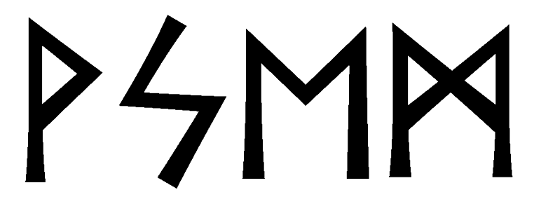 vsem - Напиши имя  VSEM рунами  - ᚹᛋᛖᛗ - Значение и характер имени  VSEM - 