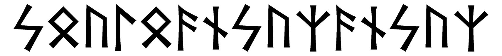 soulo-ansuz-ansuz - Напиши имя  СОУЛО-АНСУЗ-АНСУЗ рунами  - ᛋᛟᚢᛚᛟᚨᚾᛋᚢᛉᚨᚾᛋᚢᛉ - Значение и характер имени  СОУЛО-АНСУЗ-АНСУЗ - 