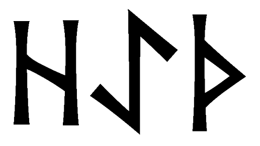 haeth - Напиши имя  HAETH рунами  - ᚺᚨᛖᛏᚺ - Значение и характер имени  HAETH - 