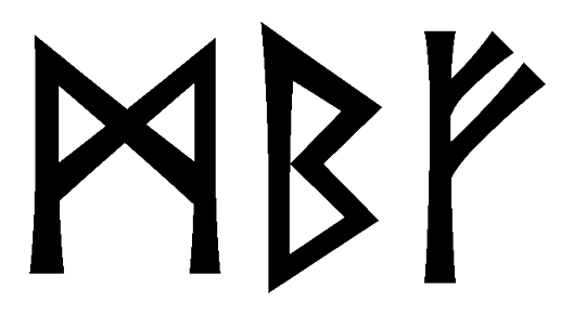 mbf - Напиши имя  MBF рунами  - ᛗᛒᚠ - Значение и характер имени  MBF - 
