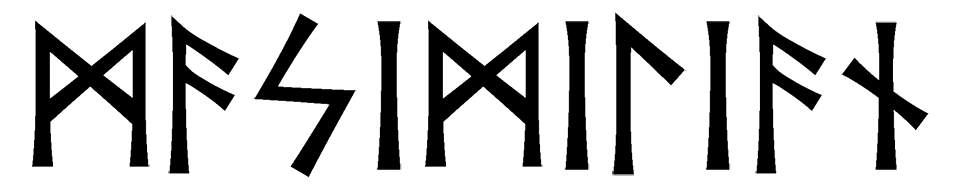 masimilian - Напиши имя  MASIMILIAN рунами  - ᛗᛋᛁᛗᛁᛚᛁᚨᚾ - Значение и характер имени  MASIMILIAN - 