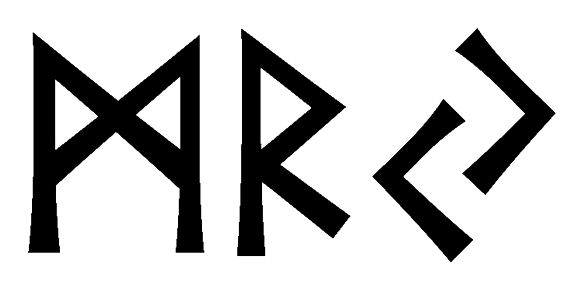 mry - Напиши имя  MRY рунами  - ᛗᚱᛃ - Значение и характер имени  MRY - 