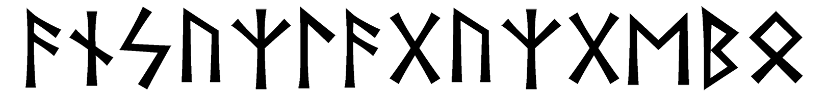 ansuz-laguz-gebo - Напиши имя  АНСУЗ-ЛАГУЗ-ГЕБО рунами  - ᚨᚾᛋᚢᛉᛚᚨᚷᚢᛉᚷᛖᛒᛟ - Значение и характер имени  АНСУЗ-ЛАГУЗ-ГЕБО - 