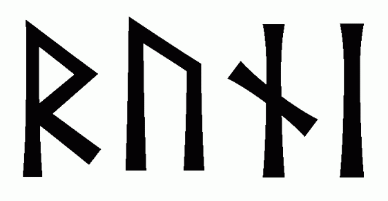 runi - Напиши имя  РУНЫ рунами  - ᚱᚢᚾᛁ - Значение и характер имени  РУНЫ - 