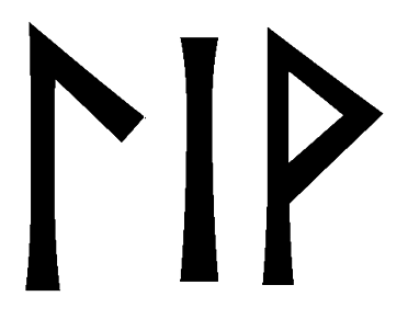 liv - Напиши имя  LIV рунами  - ᛚᛁ - Значение и характер имени  LIV - 