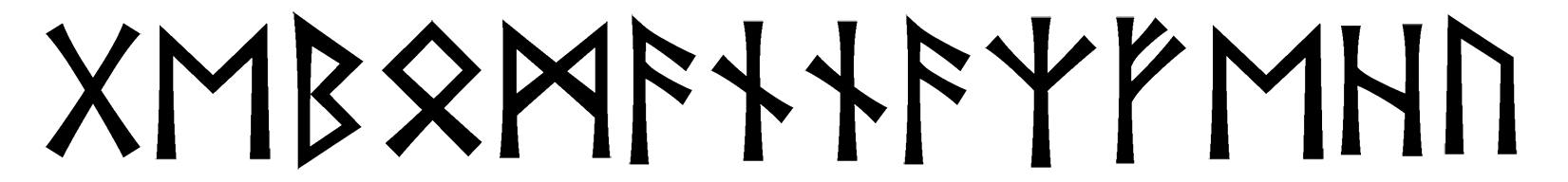 gebo-mannaz-fehu - Напиши имя  ГЕБО-МАННАЗ-ФЕХУ рунами  - ᚷᛖᛒᛟᛗᚨᚾᚾᚨᛉᚠᛖᚺᚢ - Значение и характер имени  ГЕБО-МАННАЗ-ФЕХУ - 