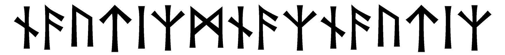 nautizmnaznautiz - Напиши имя  NAUTIZMNAZNAUTIZ рунами  - ᚾᚨᚢᛏᛁᛉᛗᚾᚨᛉᚾᚨᚢᛏᛁᛉ - Значение и характер имени  NAUTIZMNAZNAUTIZ - 