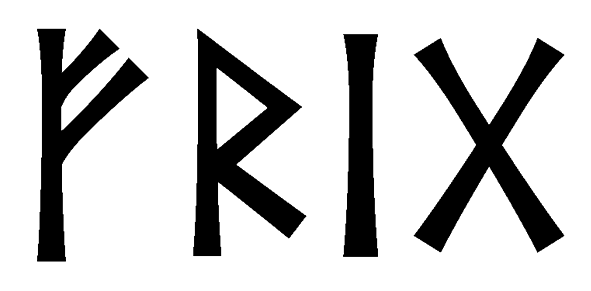 frig - Напиши имя FRIG рунами - ᚠᚱᛁᚷ - Значение и характер имени FRIG -