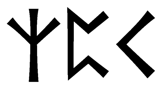 zpc - Напиши имя  ZPC рунами  - ᛉᛈᚲ - Значение и характер имени  ZPC - 