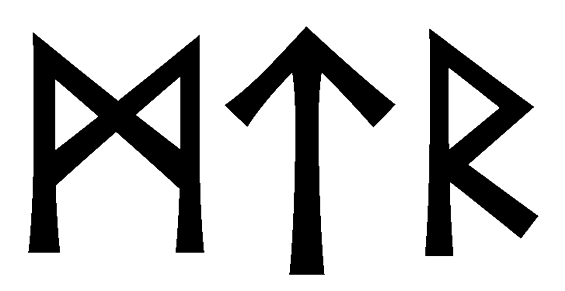 mtr - Напиши имя MTR рунами - ᛗᛏᚱ - Значение и характер имени MTR -