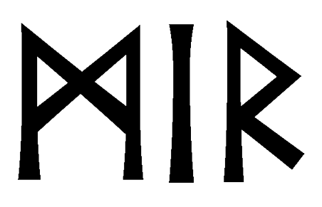 mir - Напиши имя МИР рунами - ᛗᛁᚱ - Значение и характер имени МИР -