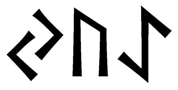 yuae - Напиши имя  YUAE рунами  - ᛃᚢᚨᛖ - Значение и характер имени  YUAE - 