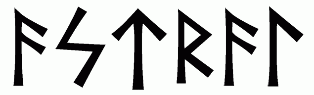astral - Напиши имя  ASTRAL рунами  - ᚨᛋᛏᚱᚨᛚ - Значение и характер имени  ASTRAL - 