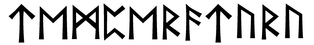 temperaturu - Напиши имя  ТЕМПЕРАТУРУ рунами  - ᛏᛖᛗᛈᛖᚱᚨᛏᚢᚱᚢ - Значение и характер имени  ТЕМПЕРАТУРУ - 