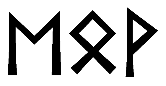 eov - Напиши имя  EOV рунами  - ᛖᛟ - Значение и характер имени  EOV - 