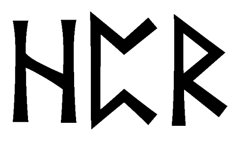 hpr - Напиши имя HPR рунами - ᚺᛈᚱ - Значение и характер имени HPR -