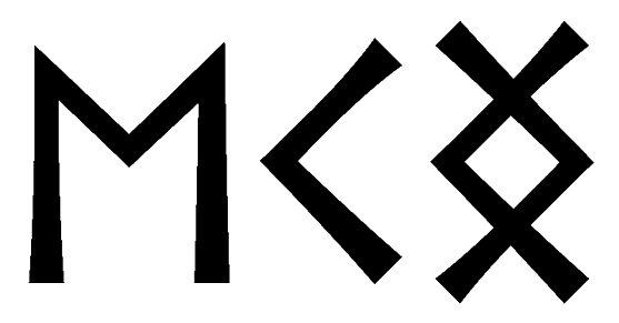 ecng - Напиши имя  ECNG рунами  - ᛖᚲᚾᚷ - Значение и характер имени  ECNG -