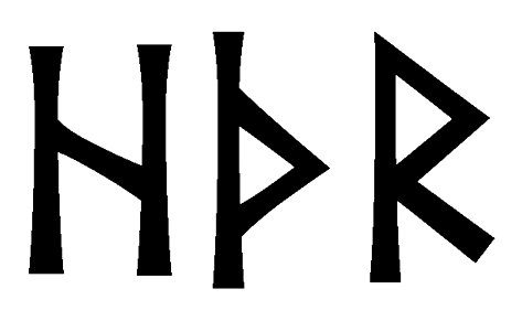 hthr - Напиши имя  HTHR рунами  - ᚺᚦᚱ - Значение и характер имени  HTHR - 