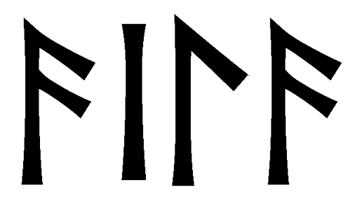 aila - Напиши имя  AILA рунами  - ᛁᛚᚨ - Значение и характер имени  AILA - 