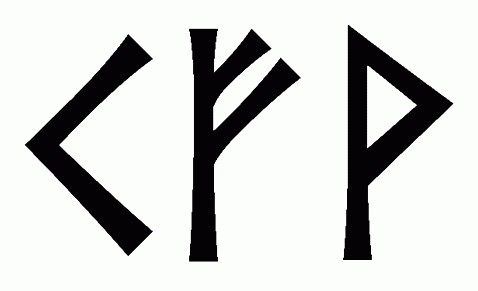 kfv - Напиши имя  KFV рунами  - ᚲᚠ - Значение и характер имени  KFV - 