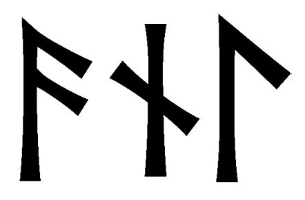 anl - Напиши имя  ANL рунами  - ᚨᚾᛚ - Значение и характер имени  ANL - 