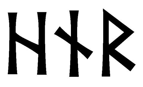 hnr - Напиши имя  HNR рунами  - ᚺᚾᚱ - Значение и характер имени  HNR -