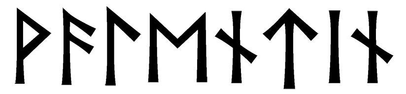 valentin - Напиши имя  VALENTIN рунами  - ᚨᛚᛖᚾᛏᛁᚾ - Значение и характер имени  VALENTIN - помощь, отзывчивость; радость, триумф; творчество, знание; интуиция, всегда в потоке; стремительность, инициатива; мужество, твердость; сдержанность, закрытость; 