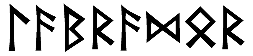 labrador - Напиши имя  ЛАБРАДОР рунами  - ᛚᚨᛒᚱᚨᛞᛟᚱ - Значение и характер имени  ЛАБРАДОР - 