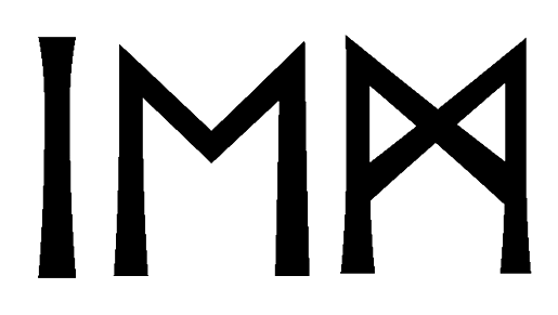 iem - Напиши имя  IEM рунами  - ᛁᛖᛗ - Значение и характер имени  IEM - 