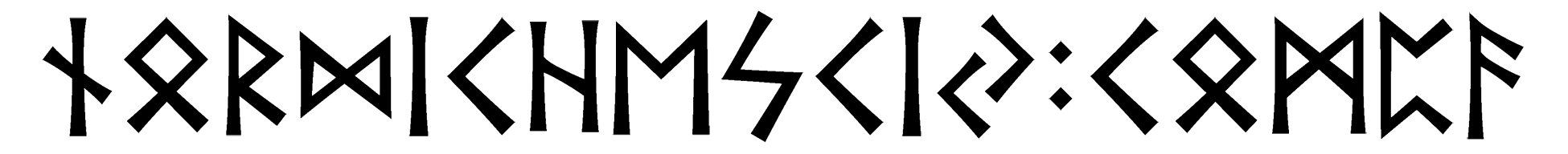 nordichesciy+compa - Напиши имя  NORDICHESCIY+COMPA рунами  - ᚾᚱᛞᛁᛖᛋᛁ:ᛗᛈᚨ - Значение и характер имени  NORDICHESCIY+COMPA - 