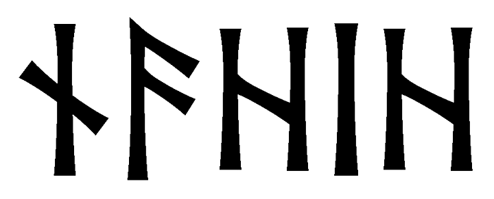 nahih - Напиши имя  NAHIH рунами  - ᚾᚨᛁ - Значение и характер имени  NAHIH - 