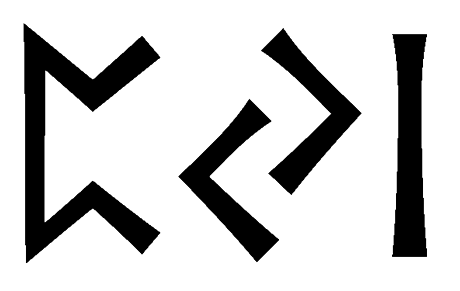 pyi - Напиши имя  PYI рунами  - ᛈᛃᛁ - Значение и характер имени  PYI - 