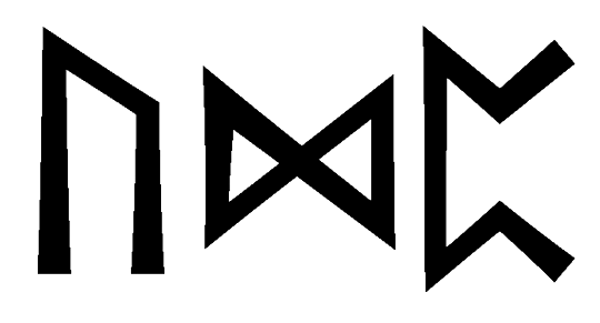 udp - Напиши имя  UDP рунами  - ᚢᛞᛈ - Значение и характер имени  UDP - 