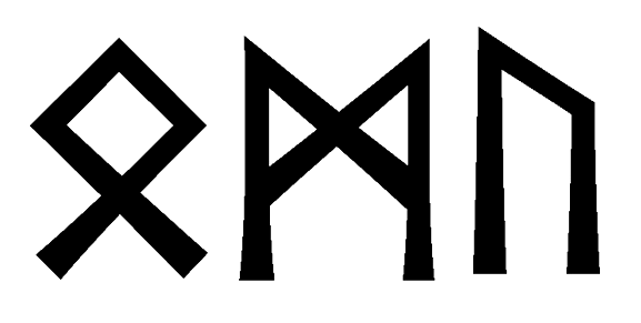 omu - Напиши имя OMU рунами - ᛟᛗᚢ - Значение и характер имени OMU -