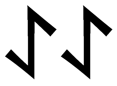 aeae - Напиши имя  AEAE рунами  - ᚨᛖᚨᛖ - Значение и характер имени  AEAE - 