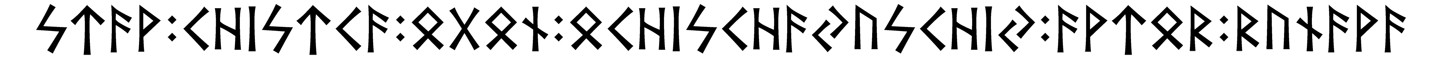 stav+khistka+ogon+okhiskhajuskhij+avtor+runava - Напиши имя  STAV+KHISTKA+OGON+OKHISKHAJUSKHIJ+AVTOR+RUNAVA рунами  - ᛋᛏᚨᚹ:ᚲᚺᛁᛋᛏᚲᚨ:ᛟᚷᛟᚾ:ᛟᚲᚺᛁᛋᚲᚺᚨᛃᚢᛋᚲᚺᛁᛃ:ᚨᚹᛏᛟᚱ:ᚱᚢᚾᚨᚹᚨ - Значение и характер имени  STAV+KHISTKA+OGON+OKHISKHAJUSKHIJ+AVTOR+RUNAVA - 